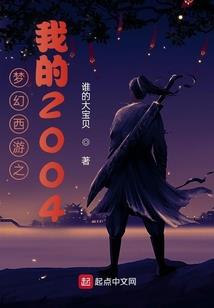 斜风丽影