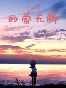 楚天传