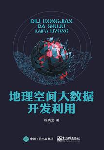 知江随笔