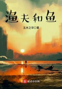 我爱他请你滚