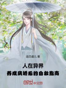 旗袍改良师
