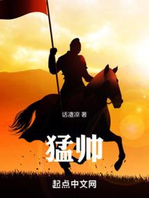 明朝大恶人
