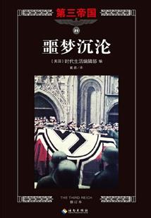 觉醒后我反了天了