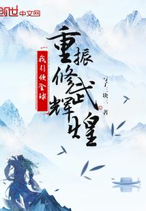 三君之暗狼凌天