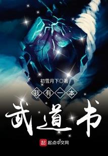 战神之吞天魔狼