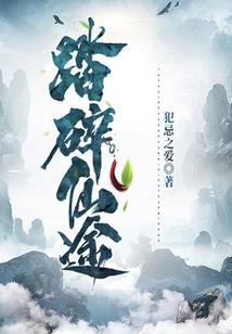 末日爆发，变女生是几个意思啊