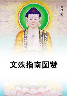 我是小仙男