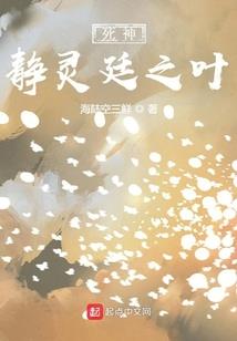 希诺