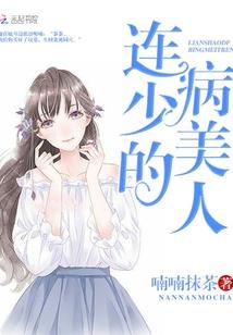 极致炼星系统