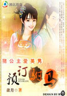 逍遥战士