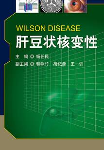 吕艳的心