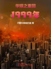 异世逆天