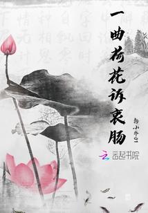 陌上花开待归矣