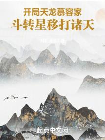 穿越之极品前世