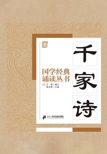 法道神皇