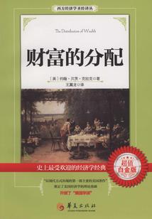 斩月记