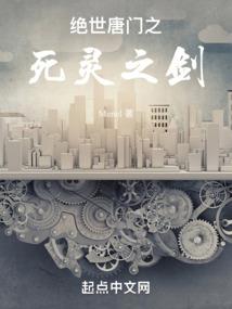 独步极限