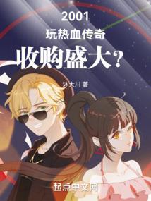 我在异世打排位
