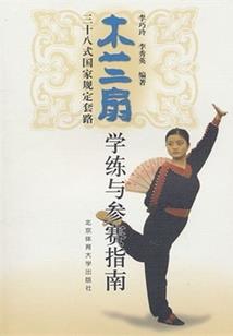 十二殿下专宠我