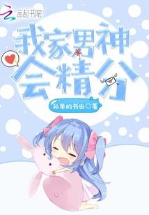 三国之我真不是诸葛卧龙