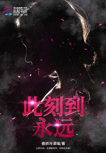 史上最皮穿越系统