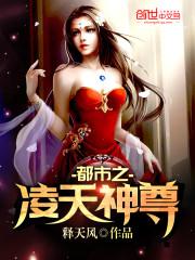 邪王的绝宠佳妻