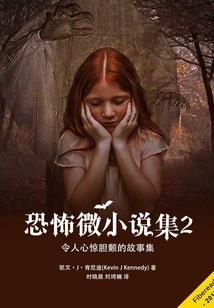 战场魔法师