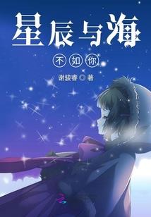 网游之素手遮天