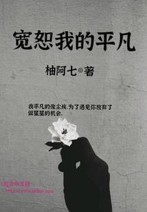 天黑有妖气