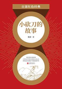 侠序