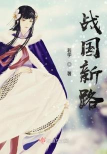死亡与轮回的乐园