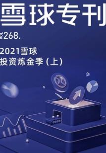 皎月映琅琊