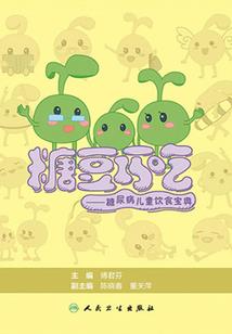 完美西游行
