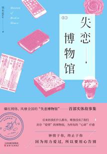 镇魂街之汉魂常在
