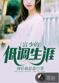 风雨细无声