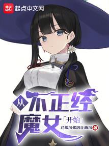 天道人寰
