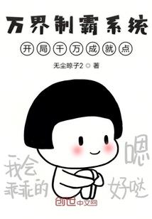 狂剑战神
