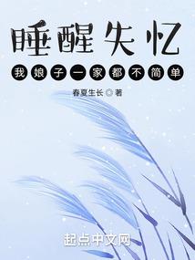 魔法巨星在尘世