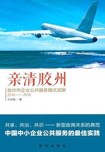 黑龙领主与狗头人玩家