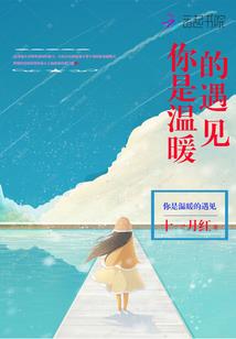 临安侠义录——青衣曲