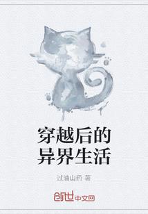 无能狂怒
