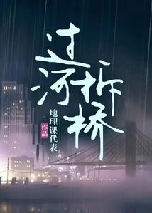 新粉红佳人