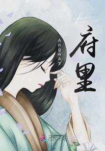 彼岸等你啊