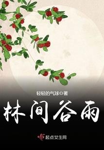 守护甜心之恶魔的背叛