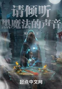 怒龙啸