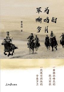 彼时还年少