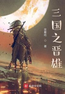 重生英魂：气运之子都是我打工人