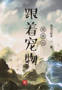 那些人终将回来