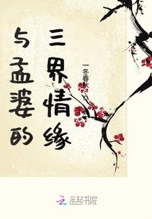 红尘莫止
