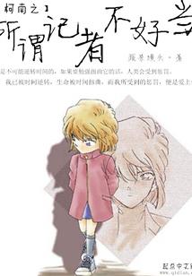 元装灵使